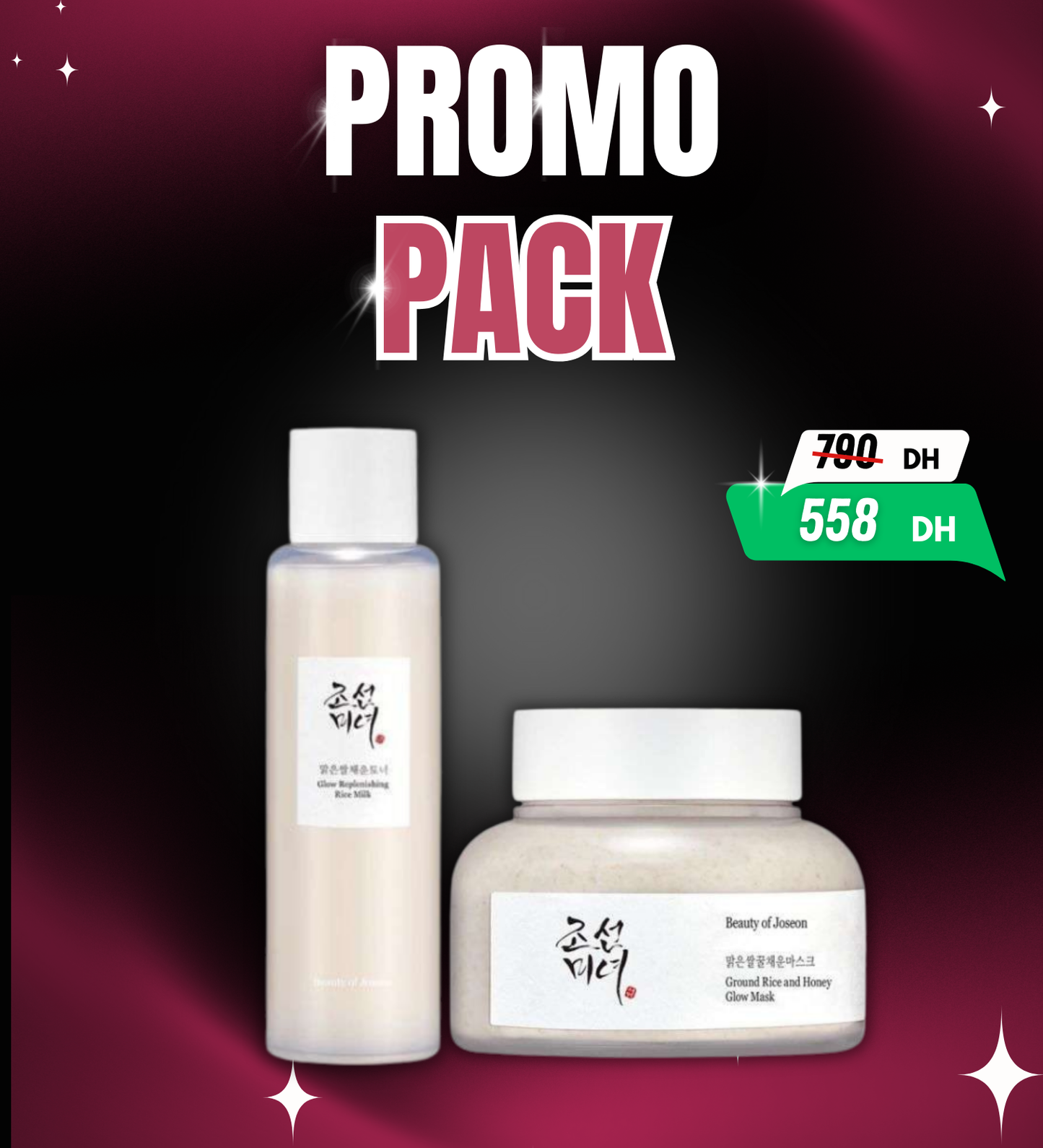 باك التصبغات و البشرة الزجاجية