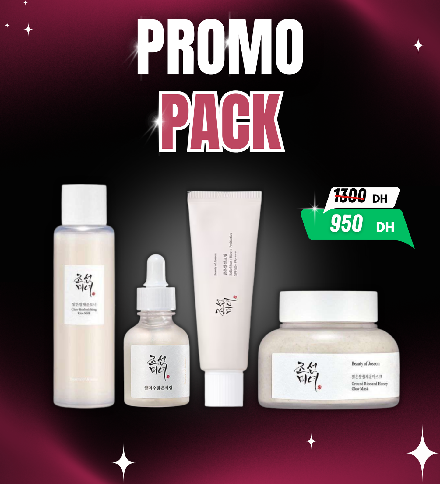 باك البشرة الزجاجية