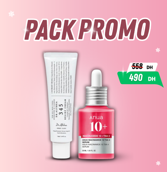 باك التصبغات للبشرة المختلطة والدهنية